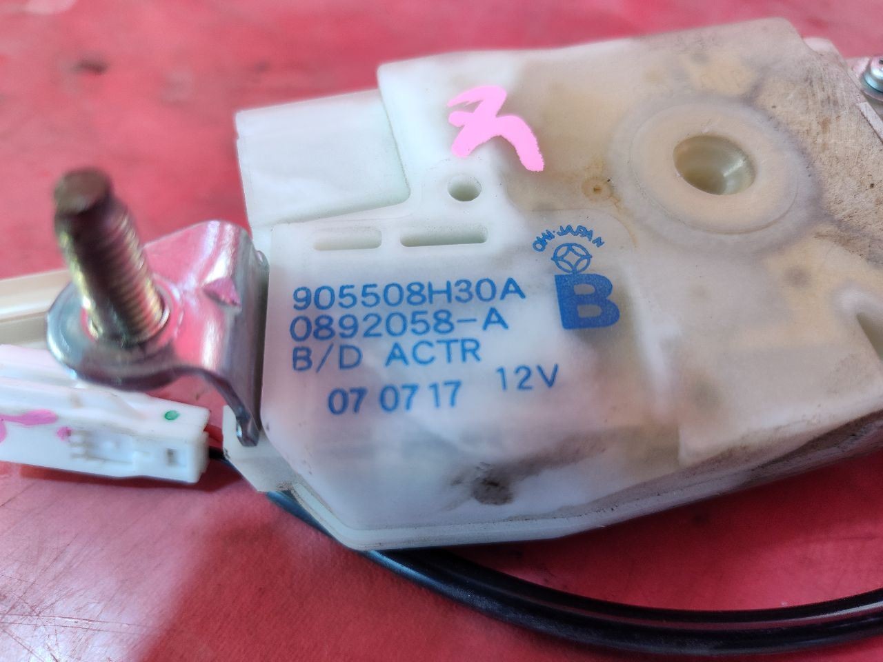 2005-2015 Nissan Xterra Liftgate Tailgate Hatch Latch Lock Actuator Power Style