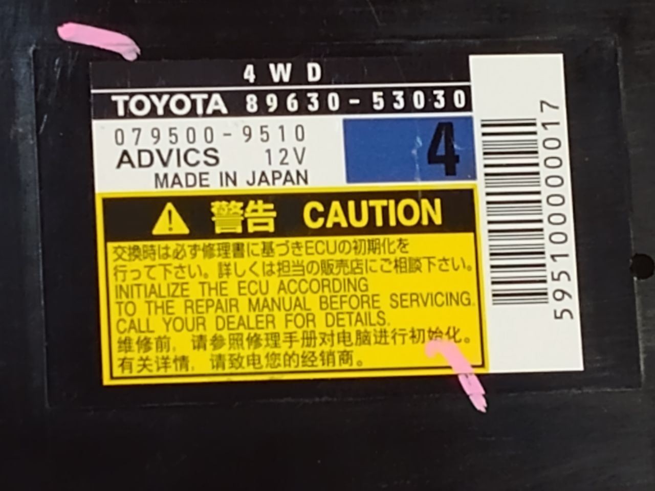 2011-2013 Lexus IS250 IS350 AWD Transfer Case Traction Control Module 8963053030