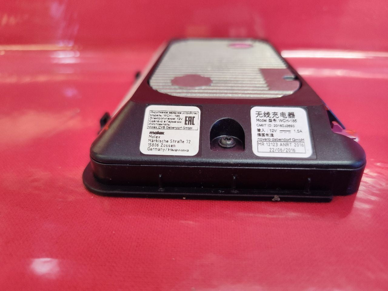18-21 VW Volkswagen Tiguan 21-23 Atlas / ID.4 Wireless Charging Antenna Module