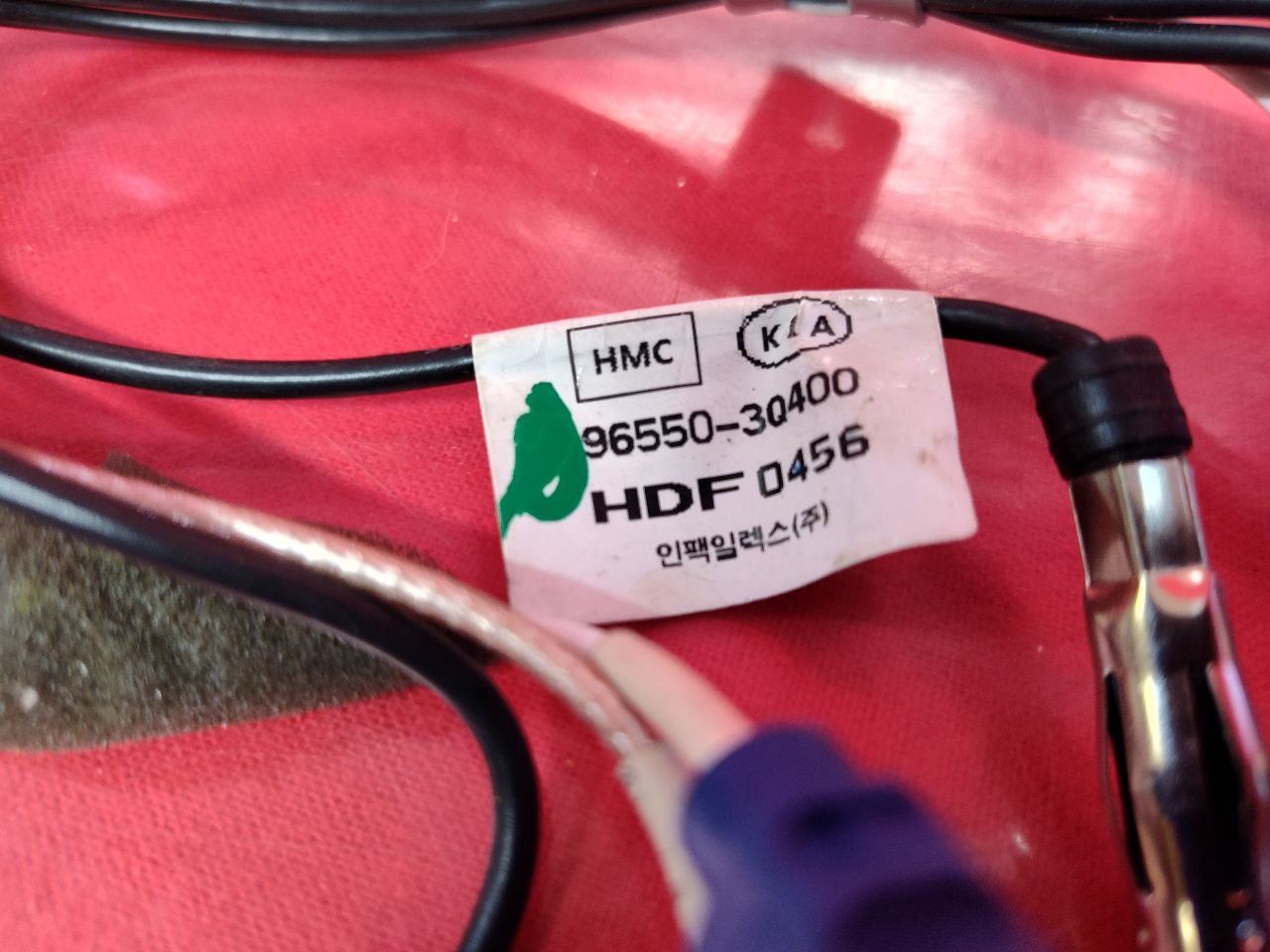 2011-2015 Hyundai Sonata + Hybrid Radio Stereo Navigation Antenna Wiring Harness