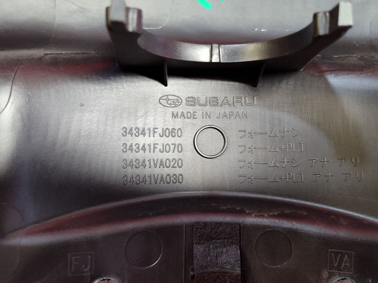 2015-2021 Subaru WRX STI Conventional Ignition Steering Column Shroud Collar