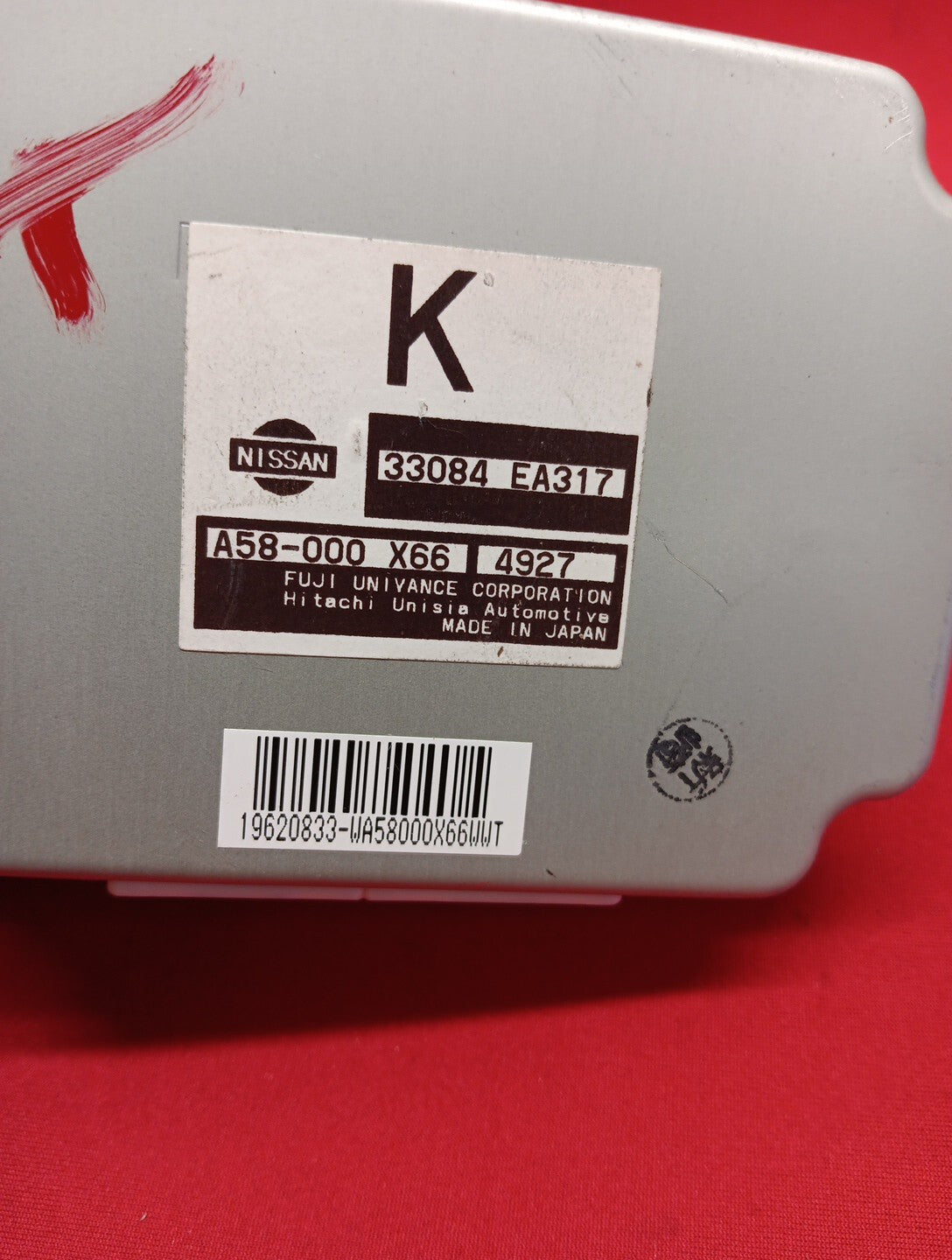 2005 Nissan Pathfinder Transfer Case Control Module 33084-EA317